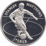 1996 SILVER PROOF STANLEY MATTHEWS EUROPEAN FOOTBALL CHAMPIONSHIP - SILVER WORLD COINS - Cambridgeshire Coins