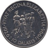 1996 TEN DALASI GAMBIA F604 - WORLD COINS - Cambridgeshire Coins