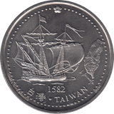 1996 TWO HUNDRED ESC - WORLD COINS - Cambridgeshire Coins