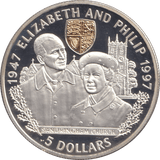 1997 FIVE DOLLARS ELIZABETH AND PHILIP - WORLD COINS - Cambridgeshire Coins