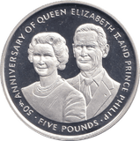 1997 FIVE POUNDS ANNIVERSARY OF ELIZABETH AND PHILIP - WORLD COINS - Cambridgeshire Coins