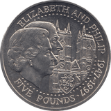 1997 FIVE POUNDS ELIZABETH AND PHILIP - WORLD COINS - Cambridgeshire Coins