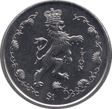 1997 ONE DOLLAR SIERRA LEONE F296 - WORLD COINS - Cambridgeshire Coins