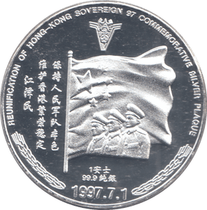 1997 SILVER PLATED CHINESE COMMEMORATIVE - WORLD COINS - Cambridgeshire Coins