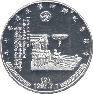 1997 SILVER PLATED CHINESE COMMEMORATIVE - WORLD COINS - Cambridgeshire Coins