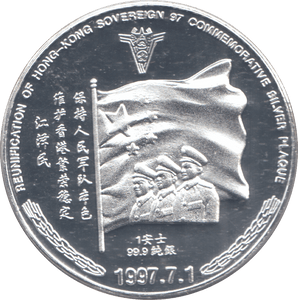 1997 SILVER PLATED CHINESE COMMEMORATIVE - WORLD COINS - Cambridgeshire Coins