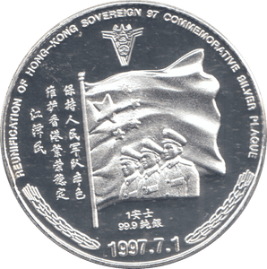 1997 SILVER PLATED CHINESE COMMEMORATIVE - WORLD COINS - Cambridgeshire Coins