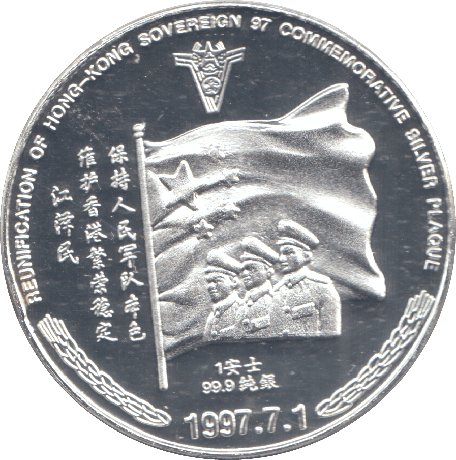 1997 SILVER PLATED CHINESE COMMEMORATIVE - WORLD COINS - Cambridgeshire Coins