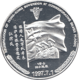 1997 SILVER PLATED CHINESE COMMEMORATIVE - WORLD COINS - Cambridgeshire Coins