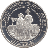 1997 SILVER PROOF 500 SHILLINGS THE DUKE AND DUCHESS - SILVER WORLD COINS - Cambridgeshire Coins