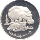 1997 SUDAN £5 SILVER PROOF - WORLD COINS - Cambridgeshire Coins
