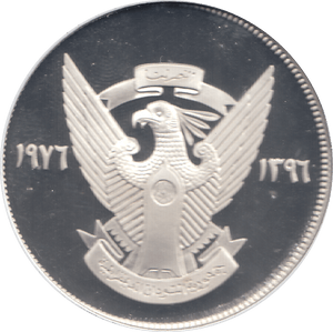 1997 SUDAN £5 SILVER PROOF - WORLD COINS - Cambridgeshire Coins