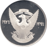 1997 SUDAN £5 SILVER PROOF - WORLD COINS - Cambridgeshire Coins