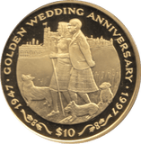 1997 TEN DOLLARS PROOF REPUBLIC OF LIBERIA GOLDEN WEDDING ANNIVERSARY 7 - 10 DOLLARS - Cambridgeshire Coins