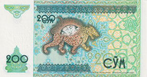 1997 UZBEKISTAN 200 SO'M BANKNOTE REF-1851 - WORLD BANKNOTES - Cambridgeshire Coins