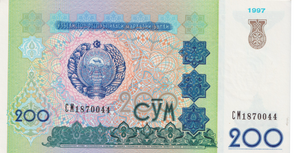 1997 UZBEKISTAN 200 SO'M BANKNOTE REF-1851 - WORLD BANKNOTES - Cambridgeshire Coins