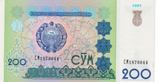 1997 UZBEKISTAN 200 SO'M BANKNOTE REF-1851 - WORLD BANKNOTES - Cambridgeshire Coins