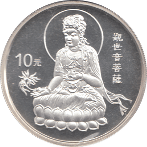 1998 CHINA SILVER PROOF 10 YUAN 1oz SILVER - WORLD COINS - Cambridgeshire Coins