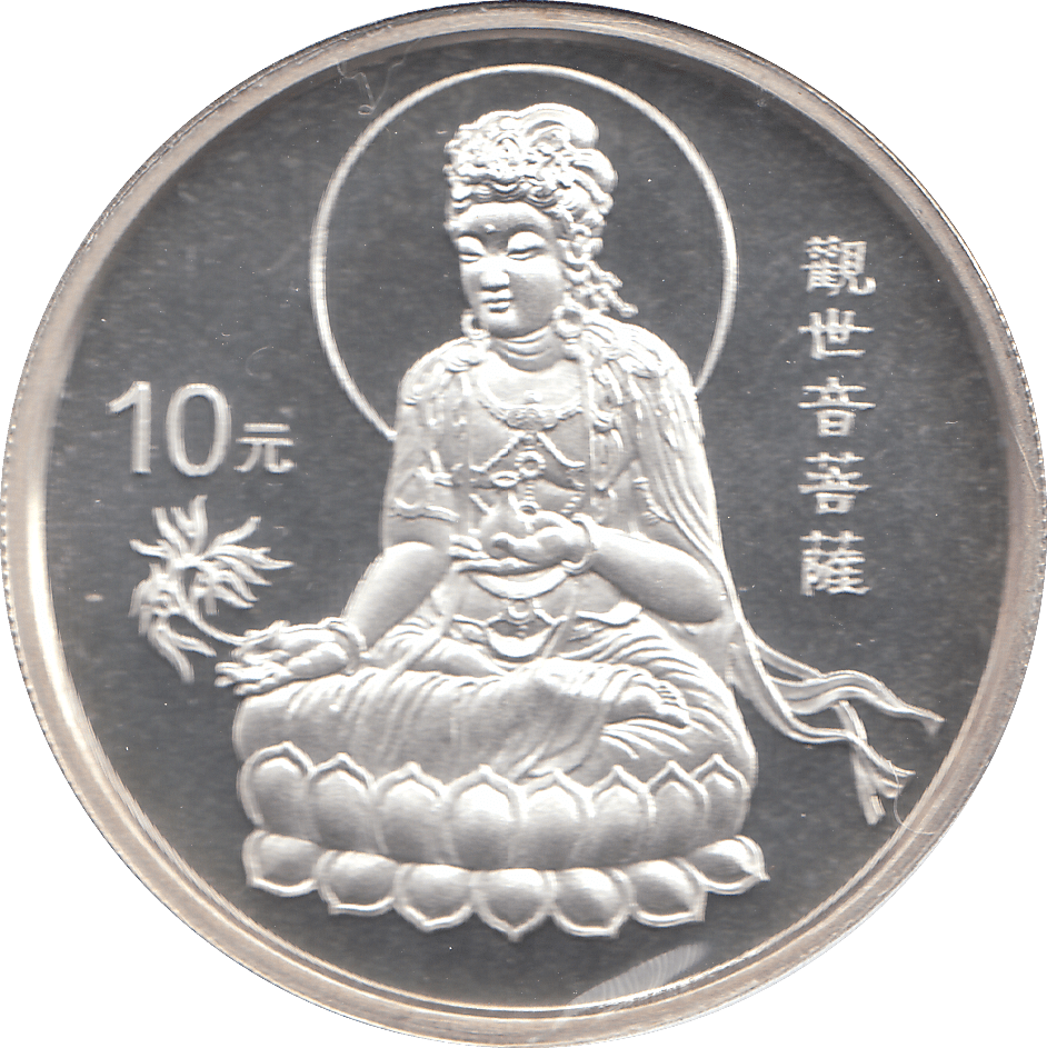 1998 CHINA SILVER PROOF 10 YUAN 1oz SILVER - WORLD COINS - Cambridgeshire Coins