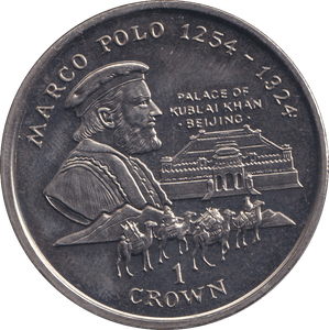 1998 CROWN MARCO POLO - WORLD COINS - Cambridgeshire Coins