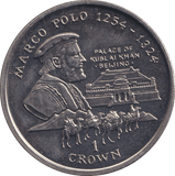 1998 CROWN MARCO POLO - WORLD COINS - Cambridgeshire Coins