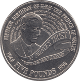 1998 FIVE POUNDS UK F308 - WORLD COINS - Cambridgeshire Coins