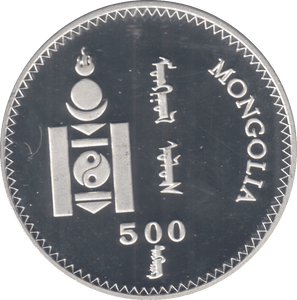 1998 MONGOLIA 500 TUGRIK SILVER PROOF - WORLD COINS - Cambridgeshire Coins
