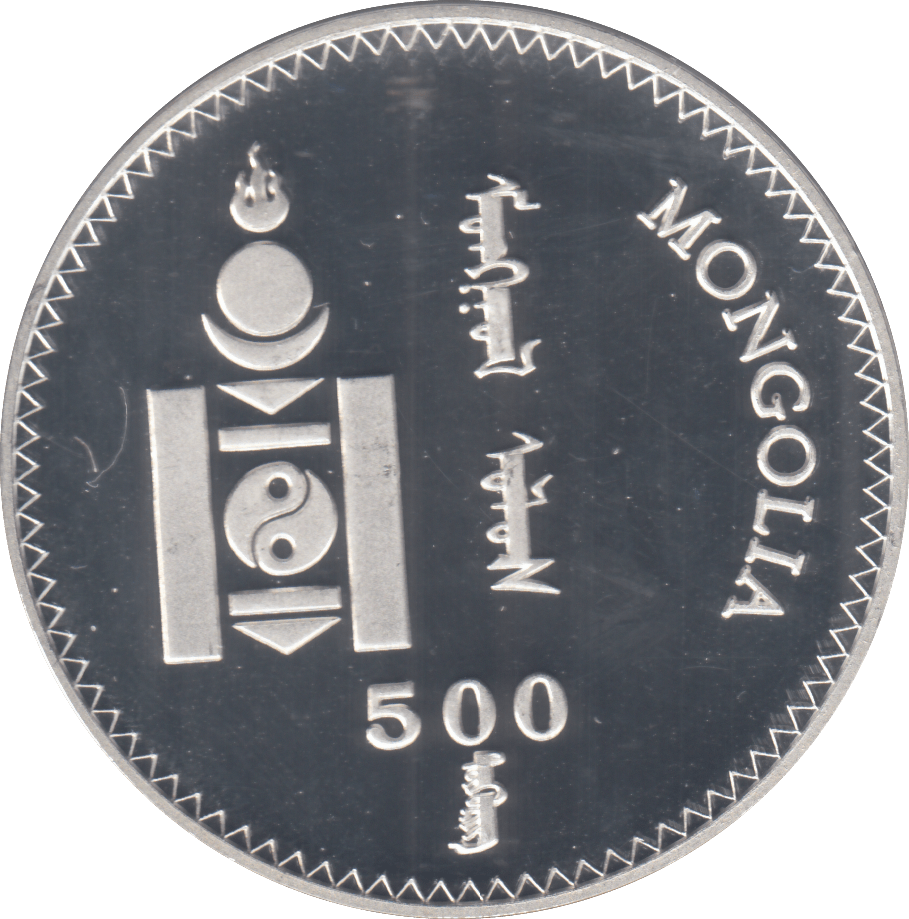 1998 MONGOLIA 500 TUGRIK SILVER PROOF - WORLD COINS - Cambridgeshire Coins