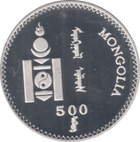 1998 MONGOLIA 500 TUGRIK SILVER PROOF - WORLD COINS - Cambridgeshire Coins