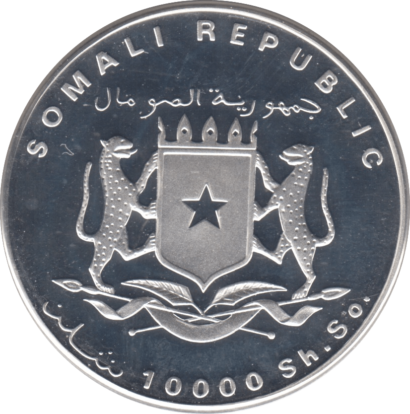 1998 SILVER PROOF 1000 SHILLINGS CANIS MESOMELAS AFRICAN WILDLIFE SOMALIA - SILVER WORLD COINS - Cambridgeshire Coins