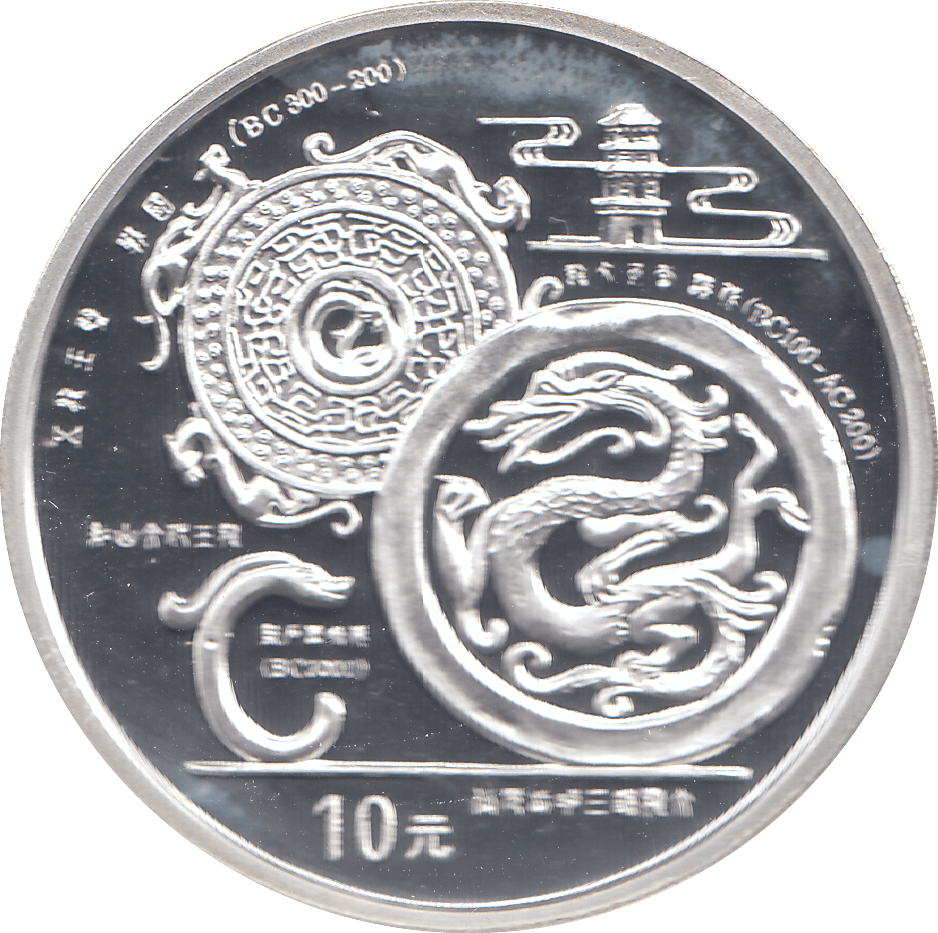 1998 SILVER PROOF CHINA 10 YUAN - WORLD COINS - Cambridgeshire Coins