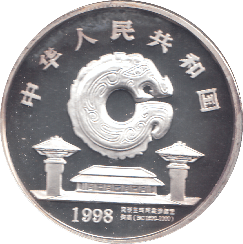 1998 SILVER PROOF CHINA 10 YUAN - WORLD COINS - Cambridgeshire Coins