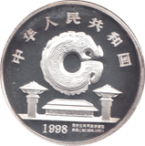 1998 SILVER PROOF CHINA 10 YUAN - WORLD COINS - Cambridgeshire Coins