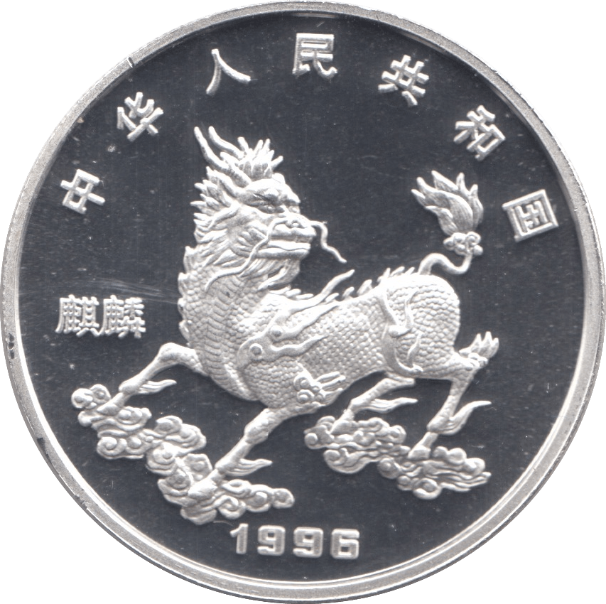 1998 SILVER PROOF COIN FIVE YUEN CHINA - SILVER WORLD COINS - Cambridgeshire Coins