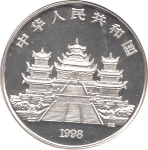 1998 SILVER PROOF COIN FIVE YUEN CHINA - SILVER WORLD COINS - Cambridgeshire Coins