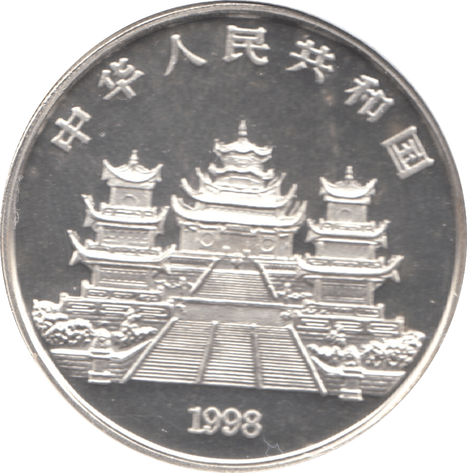 1998 SILVER PROOF COIN FIVE YUEN CHINA - SILVER WORLD COINS - Cambridgeshire Coins