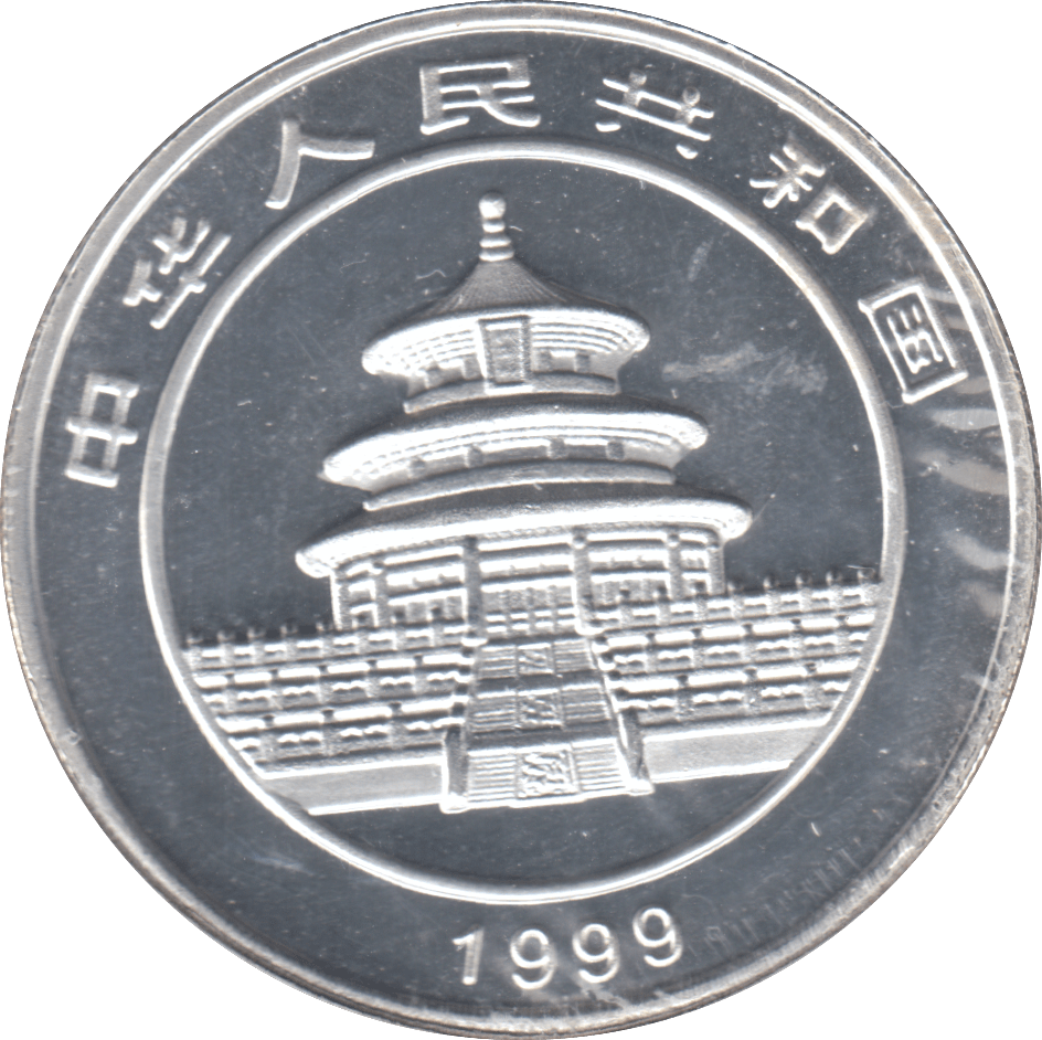 1999 1OZ CHINESE PANDA 10 YUAN .999 SILVER PROOF - SILVER WORLD COINS - Cambridgeshire Coins