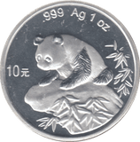 1999 1OZ CHINESE PANDA 10 YUAN .999 SILVER PROOF - SILVER WORLD COINS - Cambridgeshire Coins