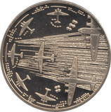 1999 BERLIN AIRLIFT COMMEMORATIVE MEDALLION - MEDALS & MEDALLIONS - Cambridgeshire Coins