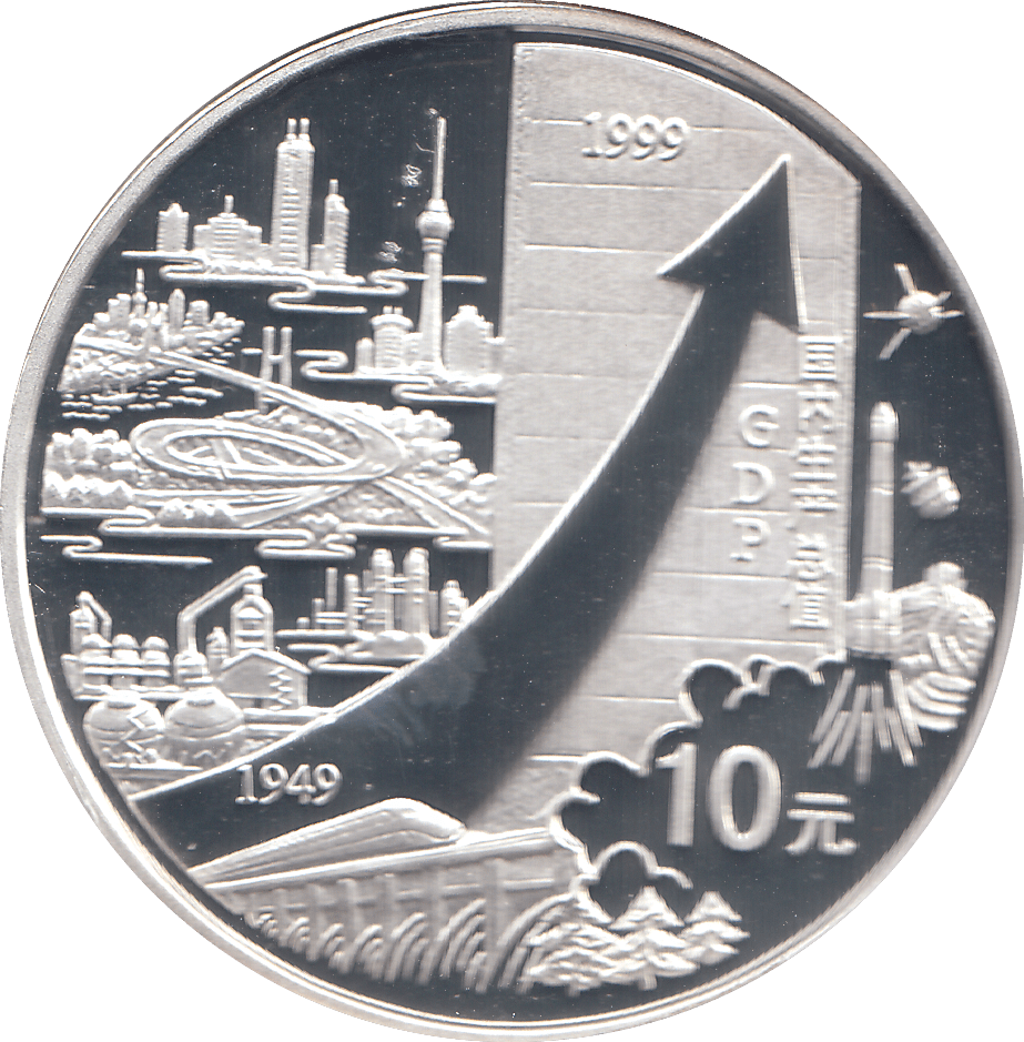 1999 SILVER PROOF CHINA 10 YUAN - WORLD COINS - Cambridgeshire Coins