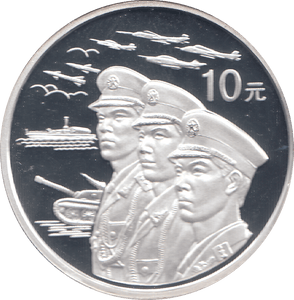 1999 SILVER PROOF CHINA 10 YUAN - WORLD COINS - Cambridgeshire Coins