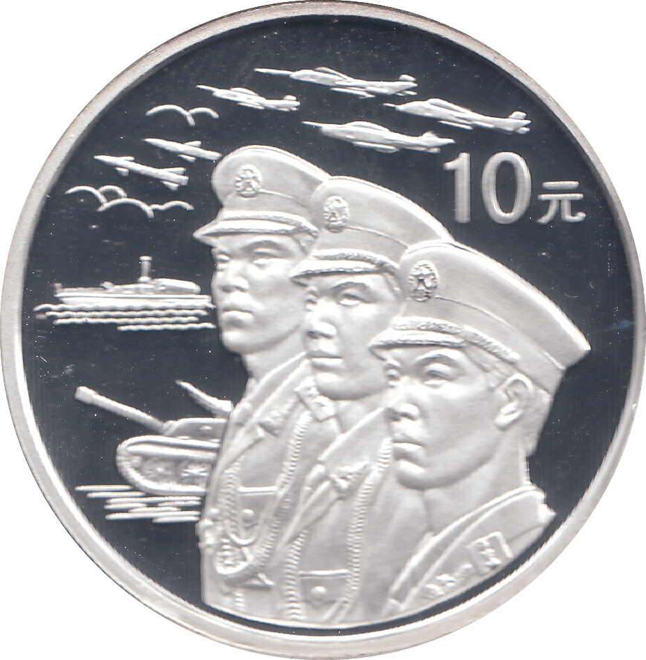 1999 SILVER PROOF CHINA 10 YUAN - WORLD COINS - Cambridgeshire Coins