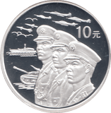 1999 SILVER PROOF CHINA 10 YUAN - WORLD COINS - Cambridgeshire Coins