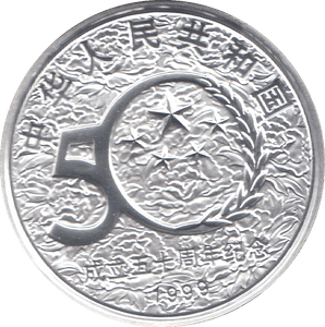 1999 SILVER PROOF CHINA 10 YUAN - WORLD COINS - Cambridgeshire Coins