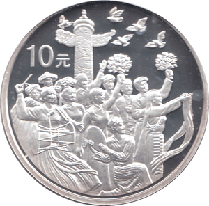 1999 SILVER PROOF CHINA 10 YUAN - WORLD COINS - Cambridgeshire Coins