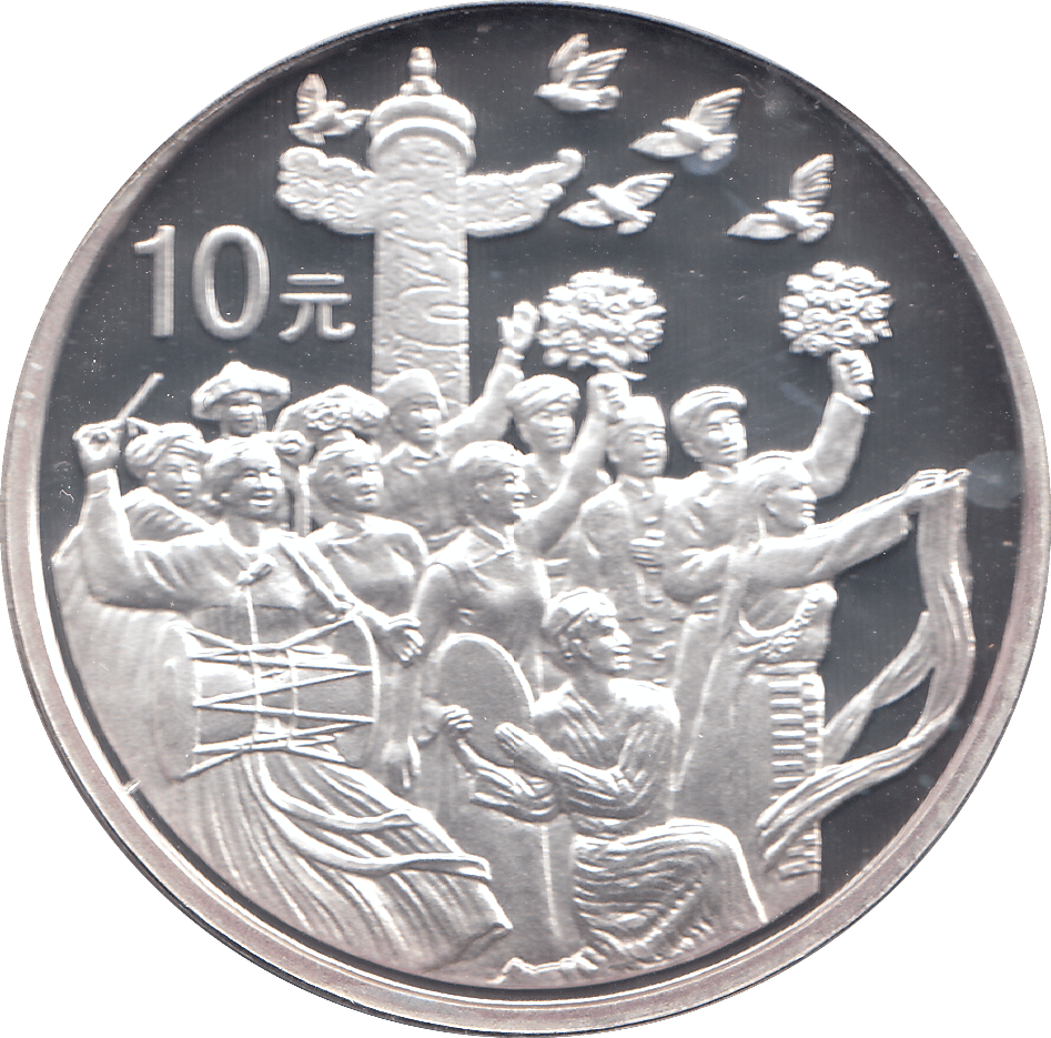 1999 SILVER PROOF CHINA 10 YUAN - WORLD COINS - Cambridgeshire Coins