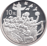 1999 SILVER PROOF CHINA 10 YUAN - WORLD COINS - Cambridgeshire Coins