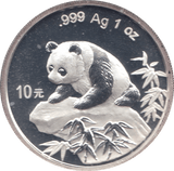 1999 SILVER PROOF WORLD COIN - SILVER WORLD COINS - Cambridgeshire Coins