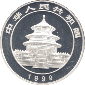 1999 SILVER PROOF WORLD COIN - SILVER WORLD COINS - Cambridgeshire Coins