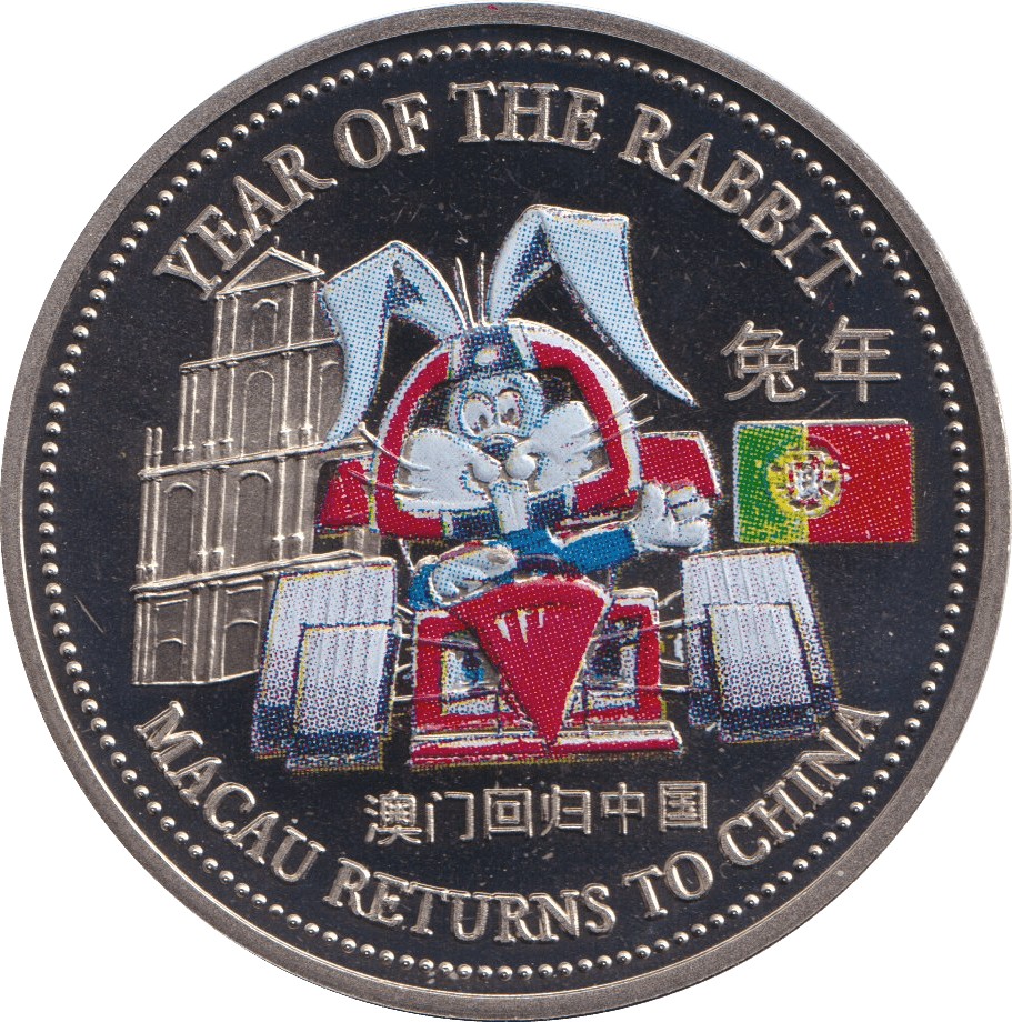 1999 YEAR OF THE RABBIT COLOURISED TRADE ONE DOLLAR CHINA 1 - WORLD COINS - Cambridgeshire Coins